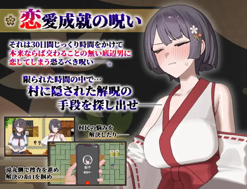 图片[2]-【RPG/NTR/野战/巨乳】樱子被NTR谭/桜子寝取られ譚 AI汉化版[5月大更新/1.5G]-Hello world!