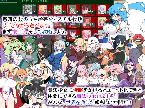 图片[2]-【SLG/西瓜肚】荒废魔法少女T——沉溺于EYE的高贵少女，心神紊乱、淫靡堕落/荒廃魔法少女T――EYEに溺れる気高き乙女、心乱れて淫らに堕ちる AI汉化版[6月新作/2.2G]-Hello world!