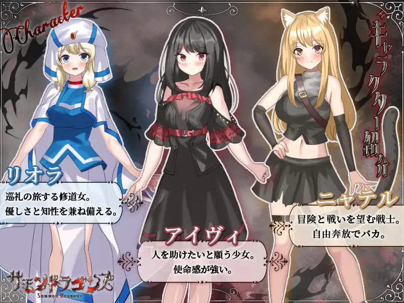 【RPG/2D/巨乳/兽耳】魔群岛调查录/サモンドラゴンズ AI汉化版+自带全回想[5月新作/1.3G]-Hello world!
