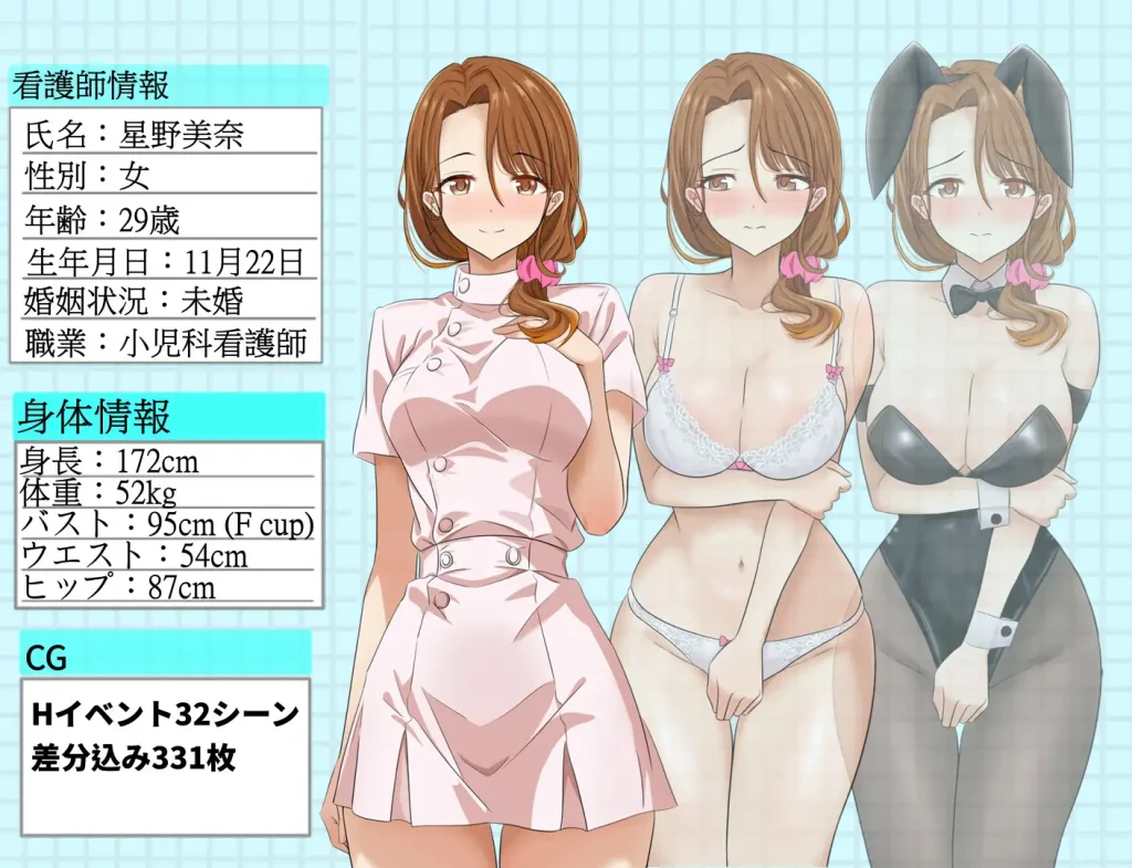 图片[2]-【RPG/正太/NTR/羞耻】想NTR最爱的护士大姐姐～可是～她也被其他男人们盯上了/大好きな看護師姉さんを寝取ろう～けどぉー他の男たちにも狙われていた AI汉化版[6月新作/900M]-Hello world!