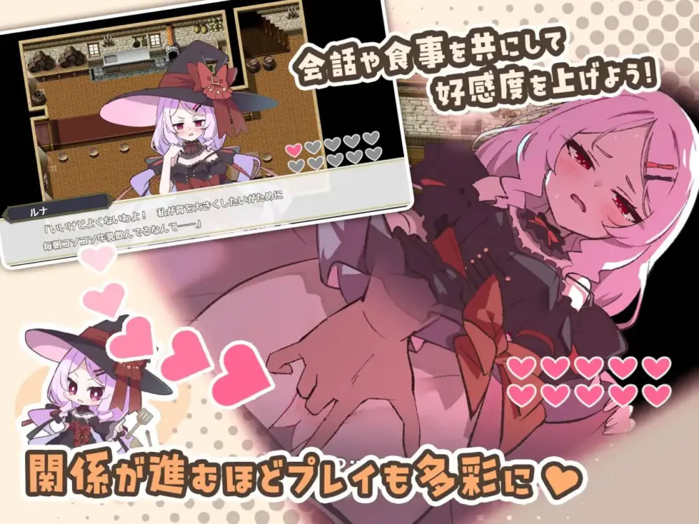 图片[2]-[日式RPG/更新] 星辰婚礼！~与六位女主角一起经营酒馆的甜蜜恋爱RPG~ エトワール・マリアージュ！～六人のヒロインと酒場を盛り上げるいちゃいちゃRPG～ AI汉化版+存档[PC+安卓]-Hello world!