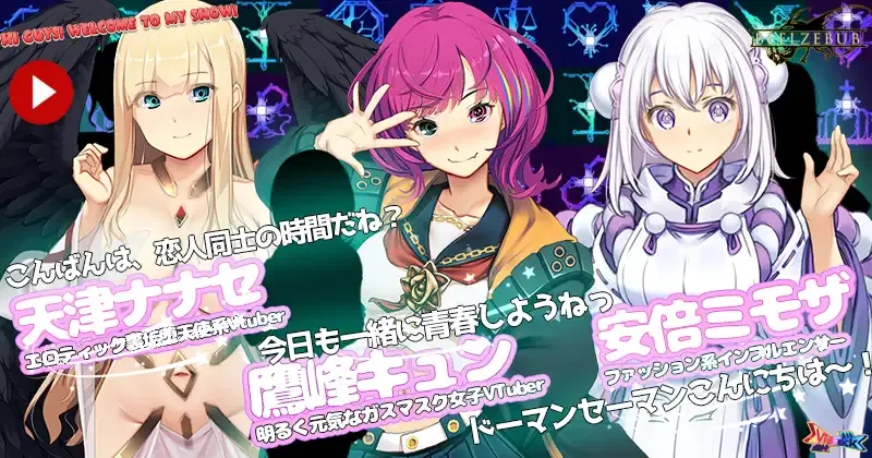 图片[2]-[日式SLG/新作]虚拟主播黑客 Vtuber Hack STEAM官方中文正式版★全CV[6月新作/23G]-Hello world!