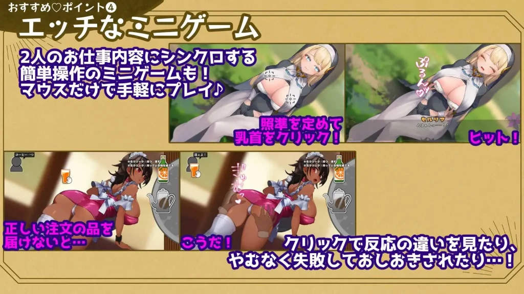 图片[2]-【SLG】致被折之花的梦幻曲 手折らる花 AI汉化版★大型精品RPG[6月新作/10G]-Hello world!